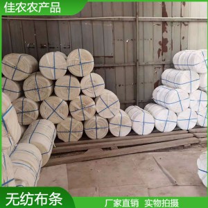 樹木保溫保濕裹樹布 包樹布 無(wú)紡布條